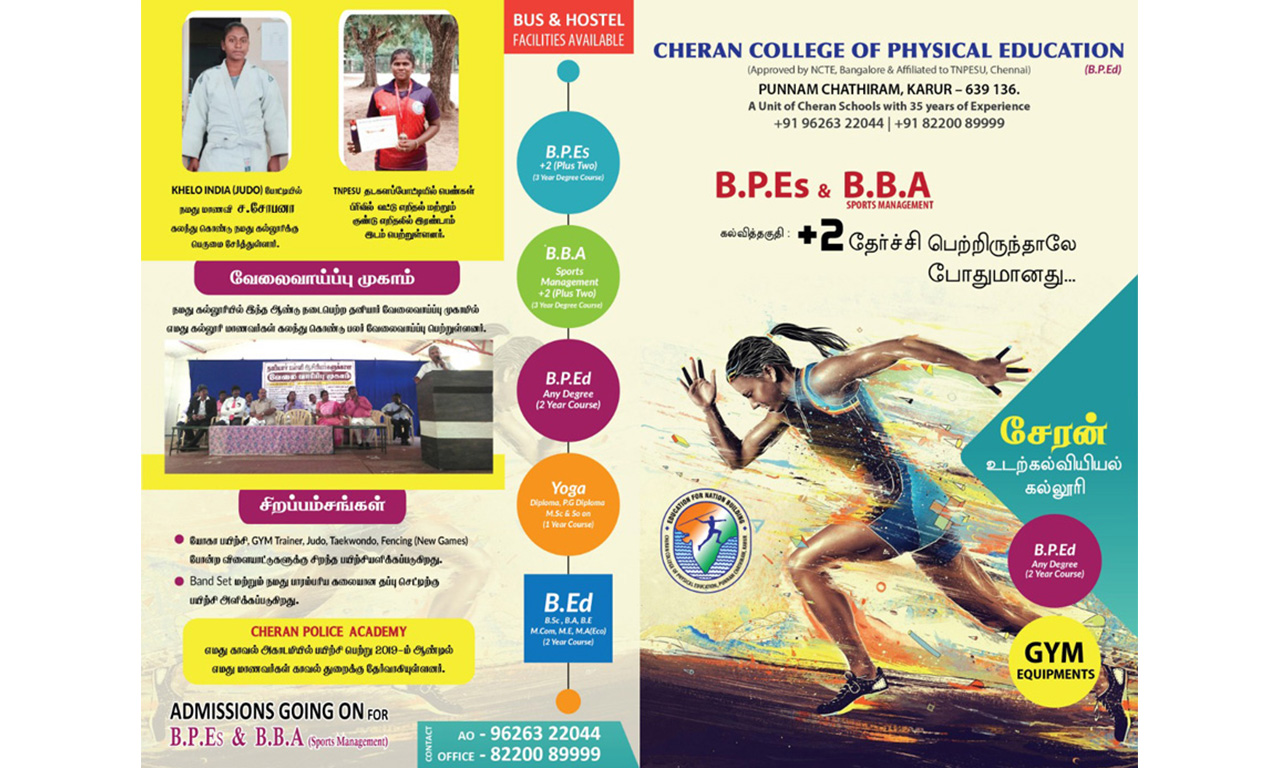 Cheran Bped