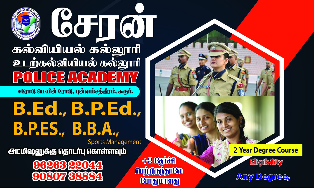 Cheran Bped